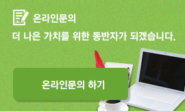 문의하기